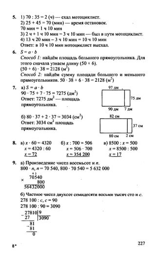Random 140128015830-phpapp02