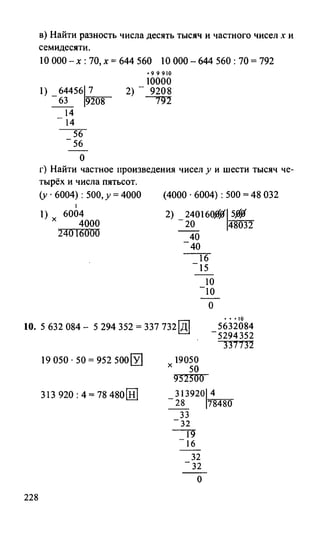 Random 140128015830-phpapp02