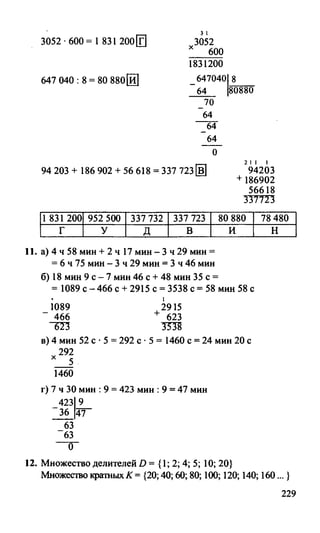 Random 140128015830-phpapp02