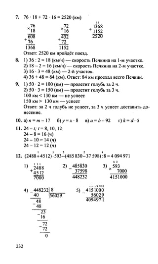 Random 140128015830-phpapp02