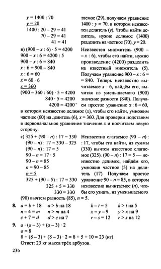 Random 140128015830-phpapp02