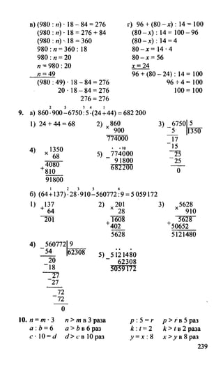 Random 140128015830-phpapp02