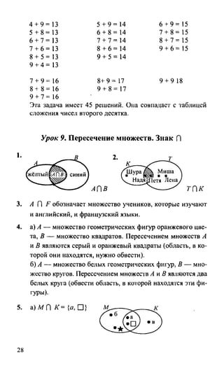 Random 140128015830-phpapp02