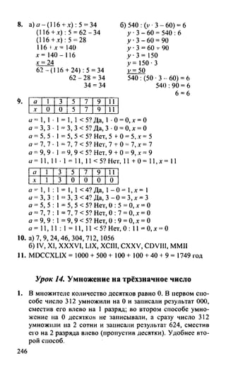 Random 140128015830-phpapp02