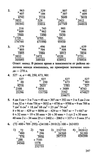 Random 140128015830-phpapp02