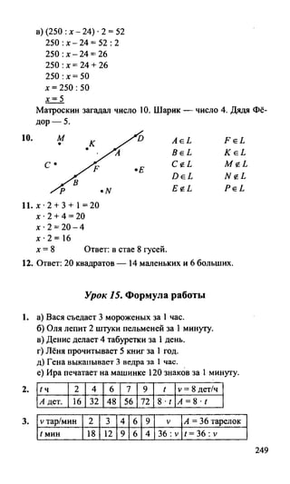 Random 140128015830-phpapp02