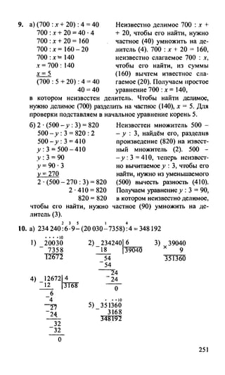 Random 140128015830-phpapp02