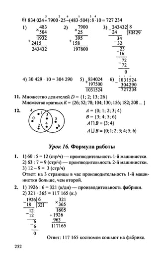Random 140128015830-phpapp02