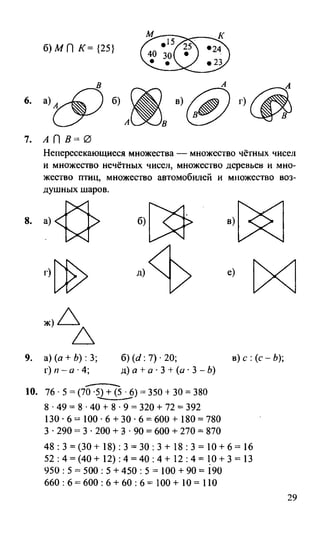 Random 140128015830-phpapp02