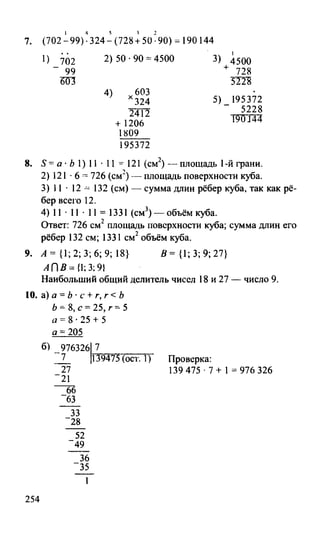 Random 140128015830-phpapp02