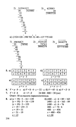 Random 140128015830-phpapp02