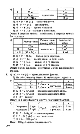 Random 140128015830-phpapp02