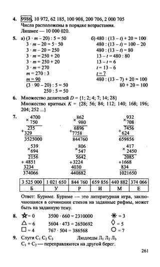 Random 140128015830-phpapp02