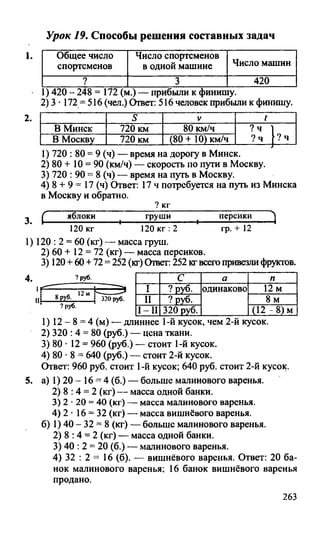 Random 140128015830-phpapp02