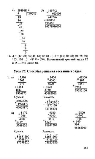 Random 140128015830-phpapp02