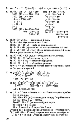 Random 140128015830-phpapp02