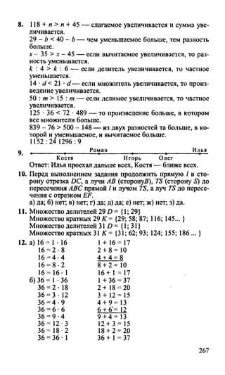 Random 140128015830-phpapp02