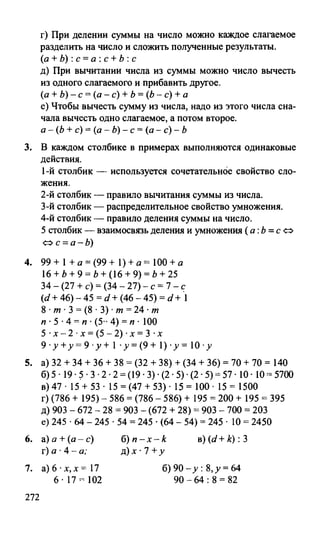 Random 140128015830-phpapp02