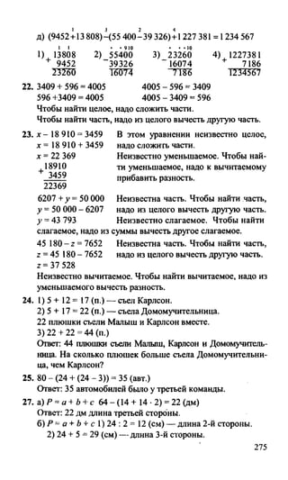 Random 140128015830-phpapp02