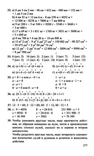 Random 140128015830-phpapp02