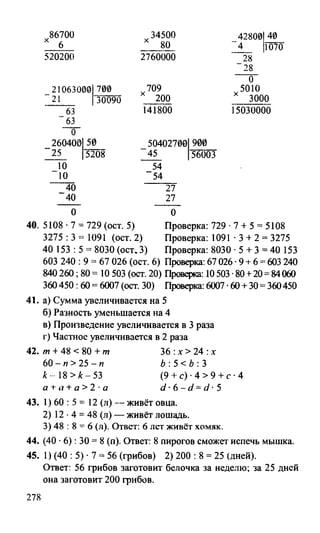 Random 140128015830-phpapp02