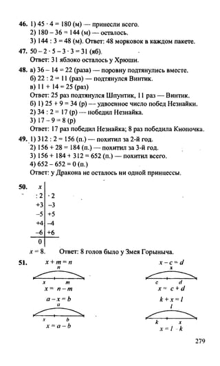 Random 140128015830-phpapp02