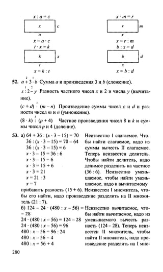 Random 140128015830-phpapp02