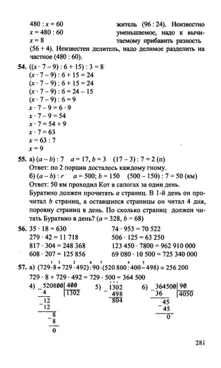 Random 140128015830-phpapp02