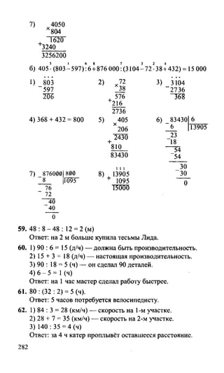 Random 140128015830-phpapp02