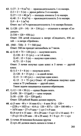 Random 140128015830-phpapp02