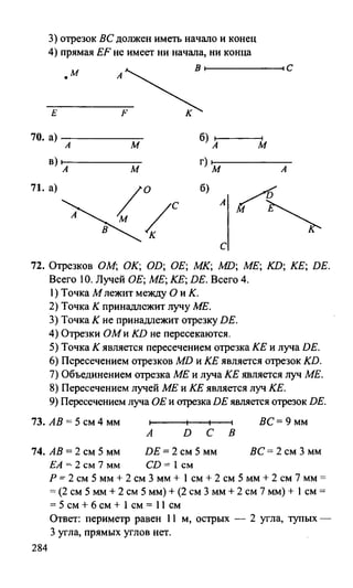 Random 140128015830-phpapp02
