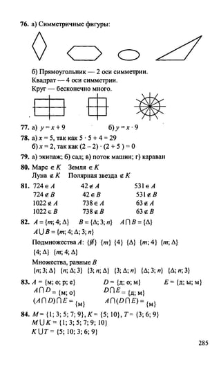 Random 140128015830-phpapp02
