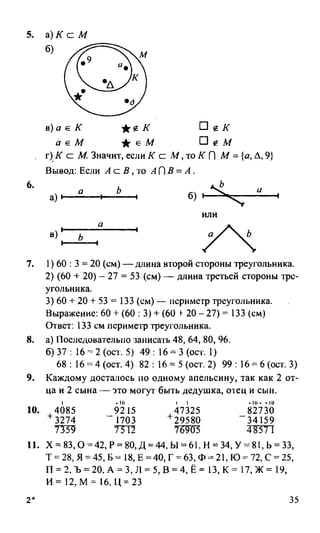 Random 140128015830-phpapp02
