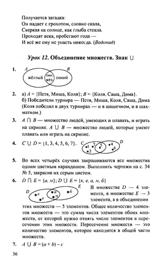 Random 140128015830-phpapp02