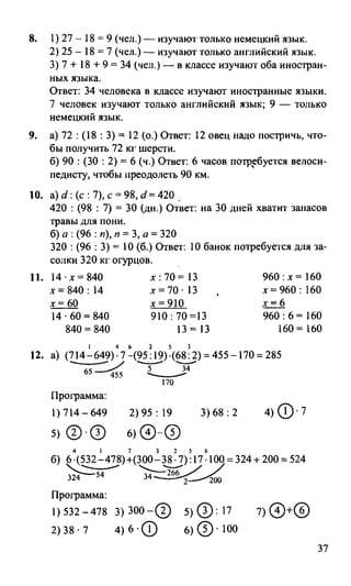 Random 140128015830-phpapp02