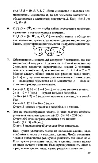 Random 140128015830-phpapp02