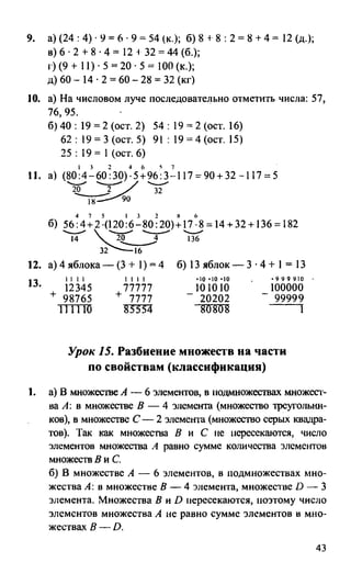 Random 140128015830-phpapp02