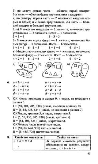 Random 140128015830-phpapp02