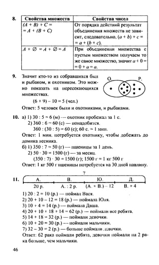 Random 140128015830-phpapp02