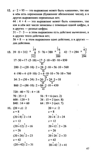 Random 140128015830-phpapp02