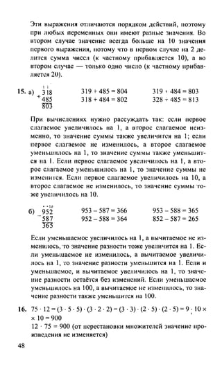 Random 140128015830-phpapp02