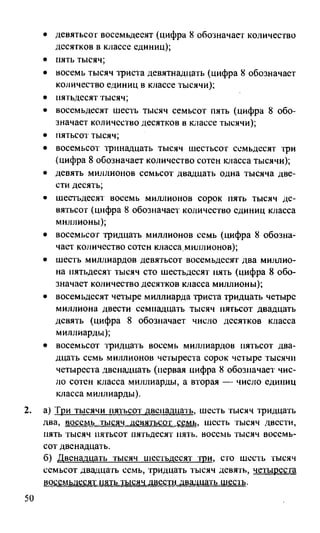 Random 140128015830-phpapp02