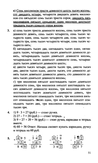 Random 140128015830-phpapp02