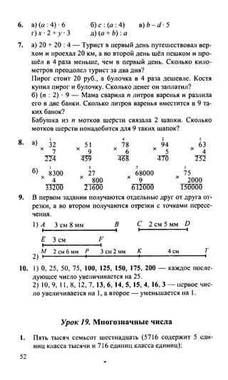Random 140128015830-phpapp02