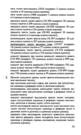 Random 140128015830-phpapp02