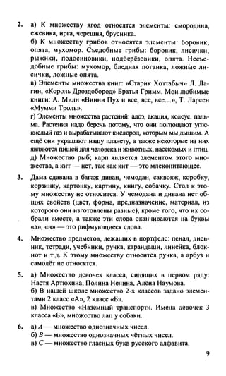 Random 140128015830-phpapp02