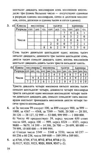 Random 140128015830-phpapp02