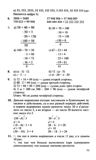 Random 140128015830-phpapp02