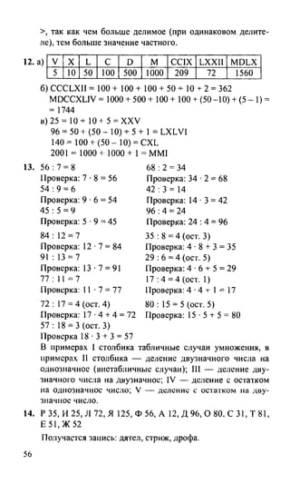 Random 140128015830-phpapp02