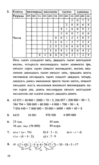 Random 140128015830-phpapp02